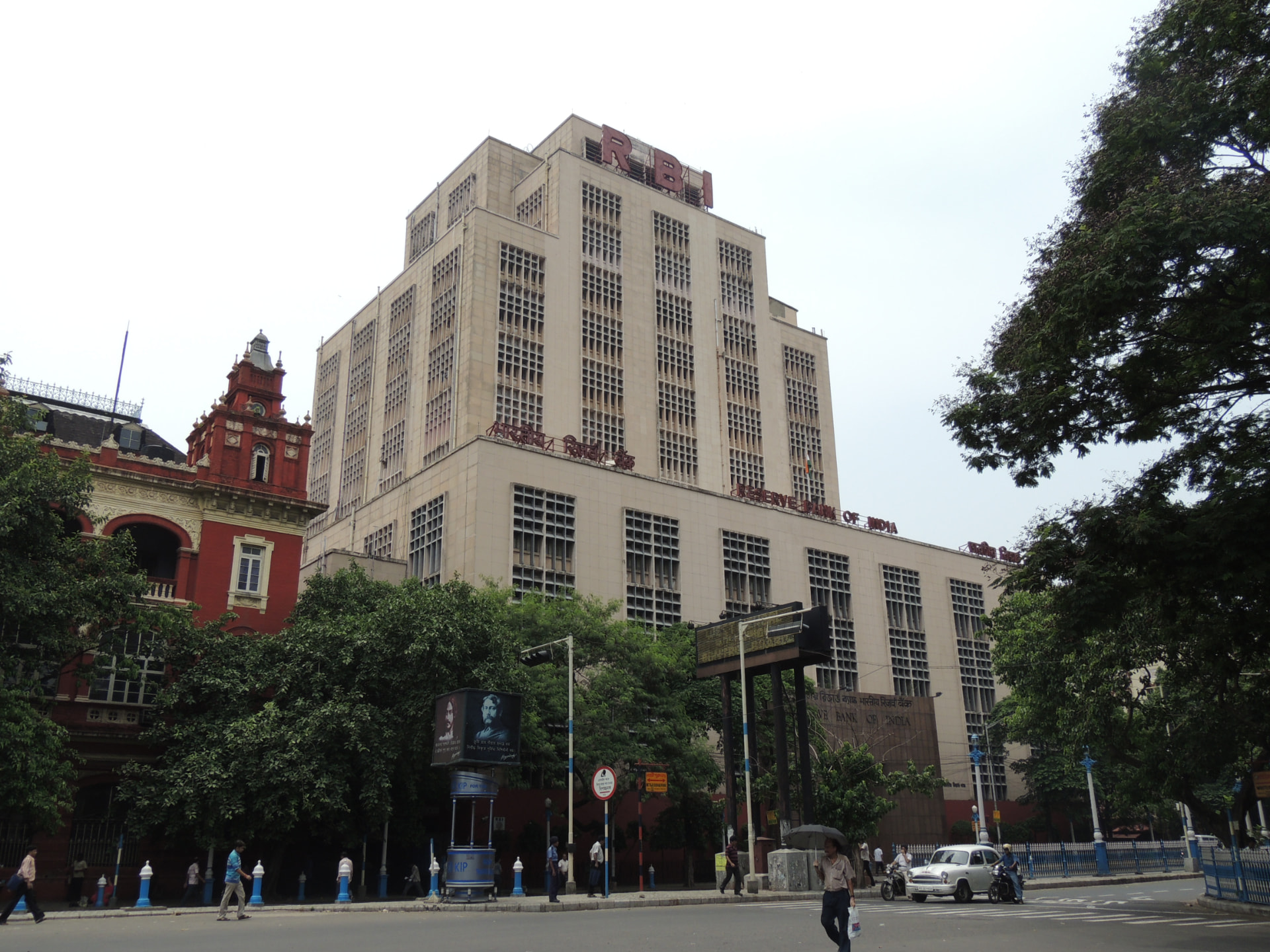 Reserve Bank of India, Kolkata · রিজার্ভ ব্যাঙ্ক, কলকাতা, Kolkata, West Bengal, India